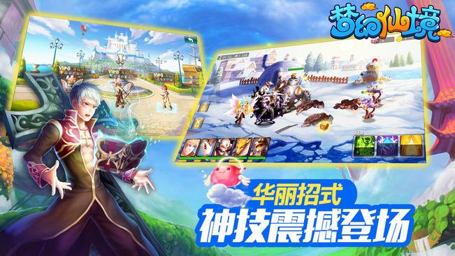 太乙校考游戏画面