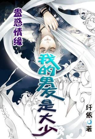 迷失的考古女孩