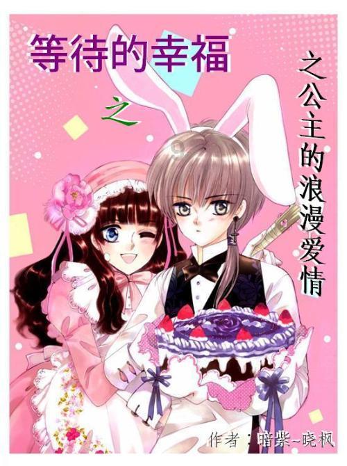 割绳子吃寿司