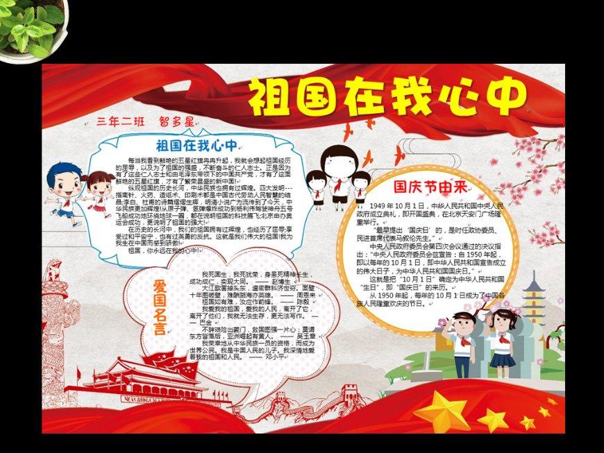 救援选美皇后