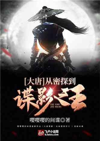 豆娃足球冒险